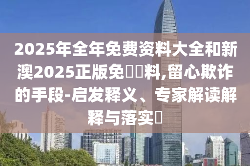 2025年8月20日