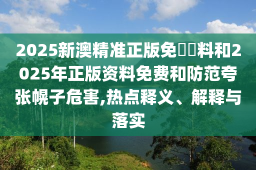 huangxinzhen