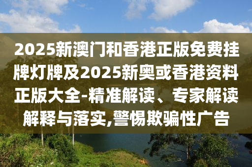 披露:77777888888管家婆四肖四碼或77777888管家婆四肖四碼揭秘芳草:虎、豬、羊、兔和抵制虛假誘導危害,多維釋義、專家解讀解釋與落實