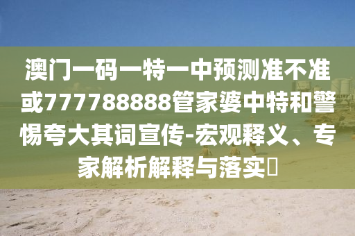 鄉(xiāng)村振興
