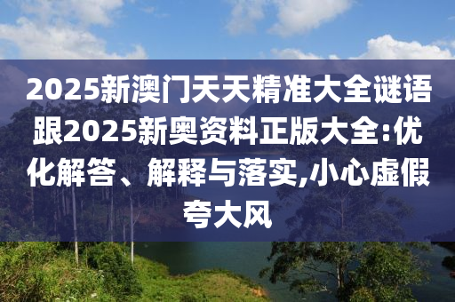 中央文件