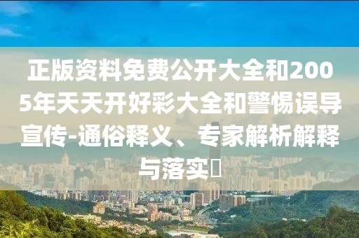 人居生活